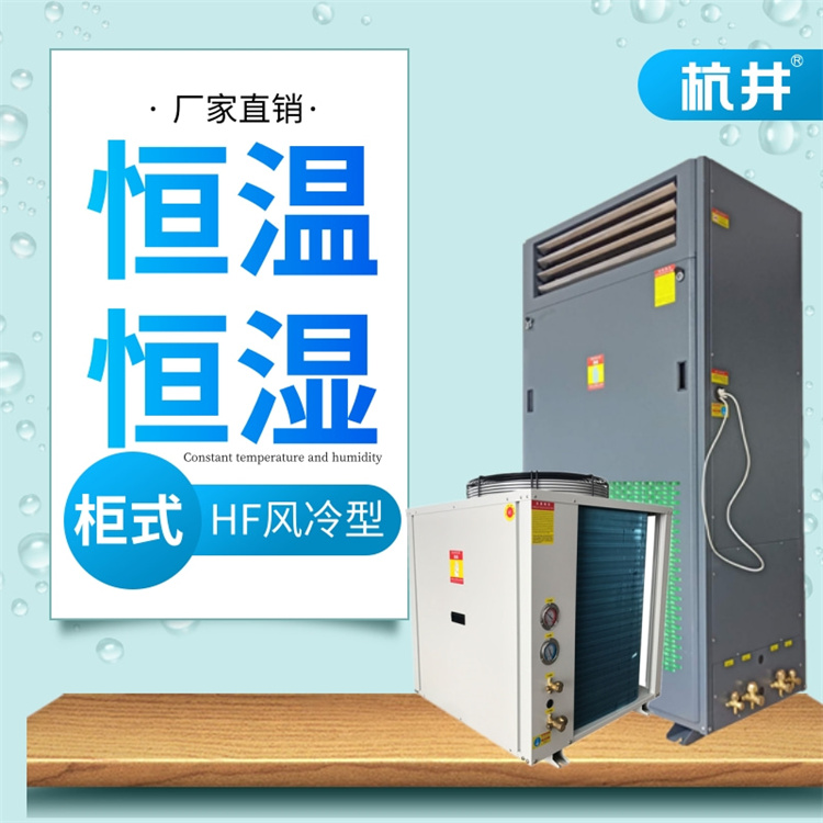 恒溫恒濕實驗室更換機油十大步驟 恒溫恒濕實驗室更換機油十大步驟