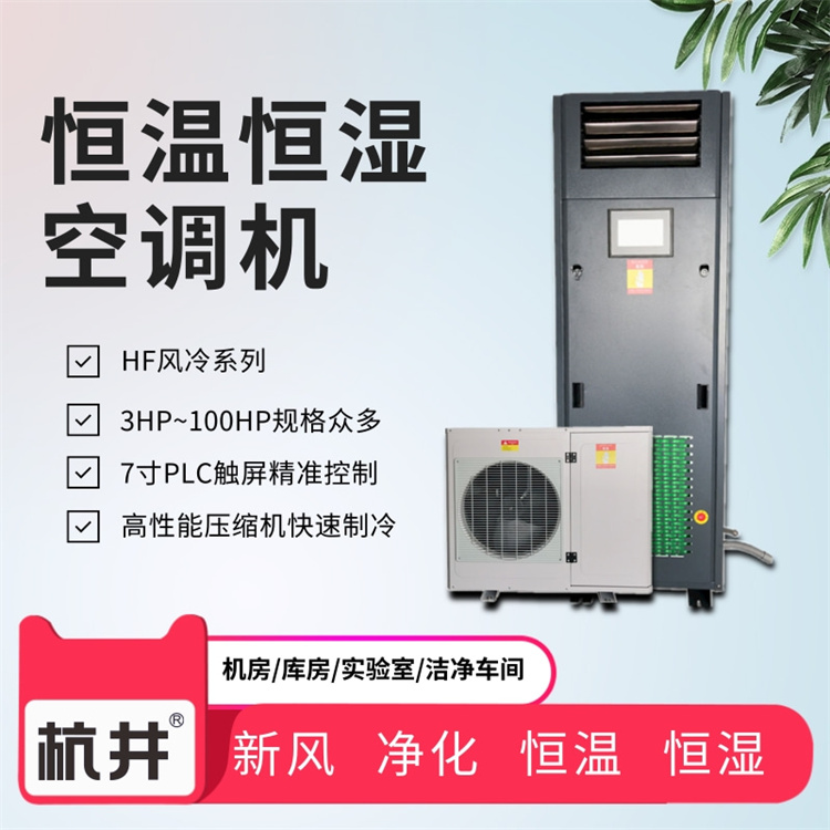 恒溫恒濕實(shí)驗(yàn)室保溫材料介紹 恒溫恒濕實(shí)驗(yàn)室保溫材料介紹