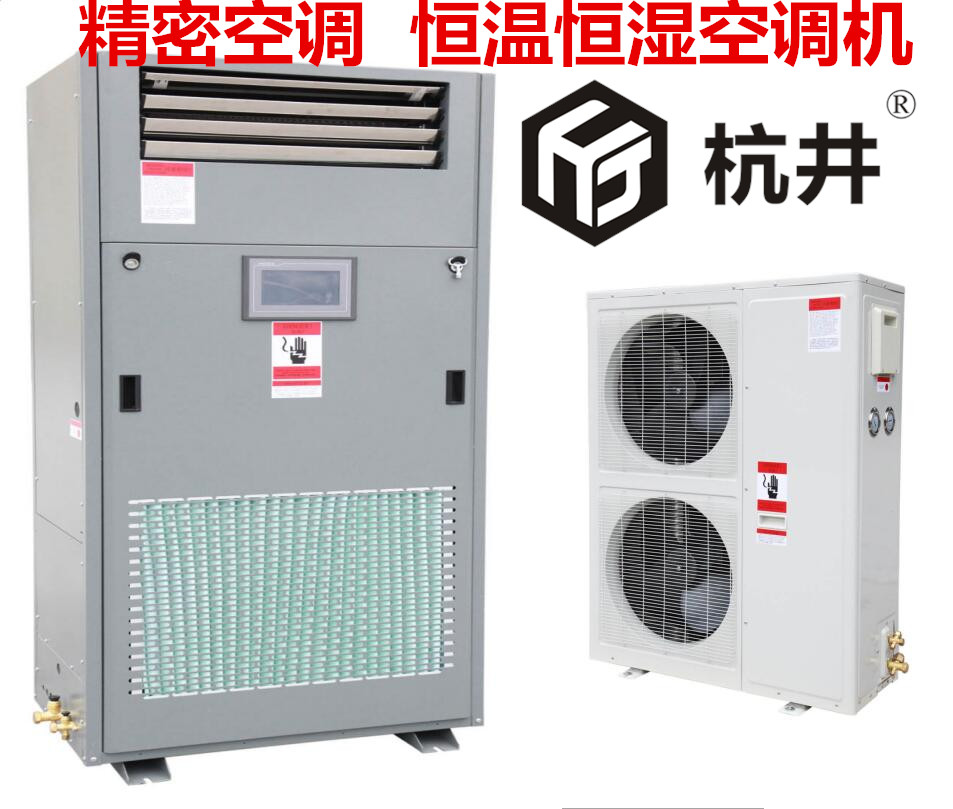 高精度恒溫恒濕機(jī)實驗室在溫度上的要求 高精度恒溫恒濕機(jī)實驗室在溫度上的要求
