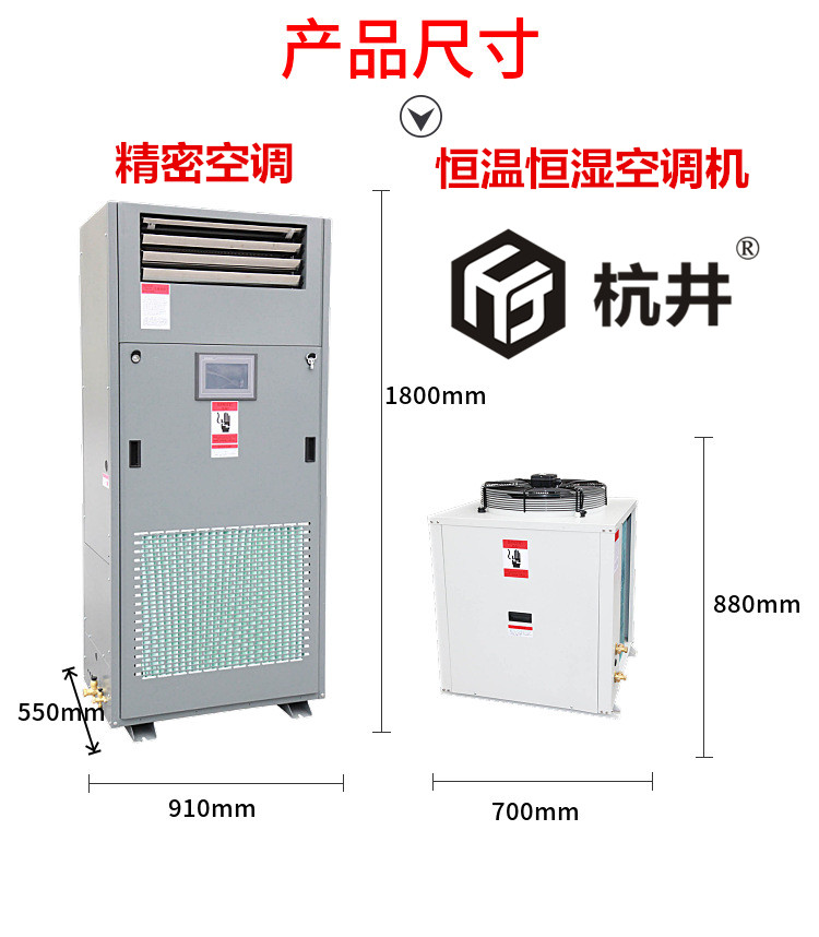 淺談恒溫恒濕機器的分類和使用范圍 淺談恒溫恒濕機器的分類和使用范圍