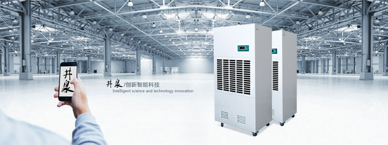 熱泵除濕機(jī) 熱泵除濕機(jī)