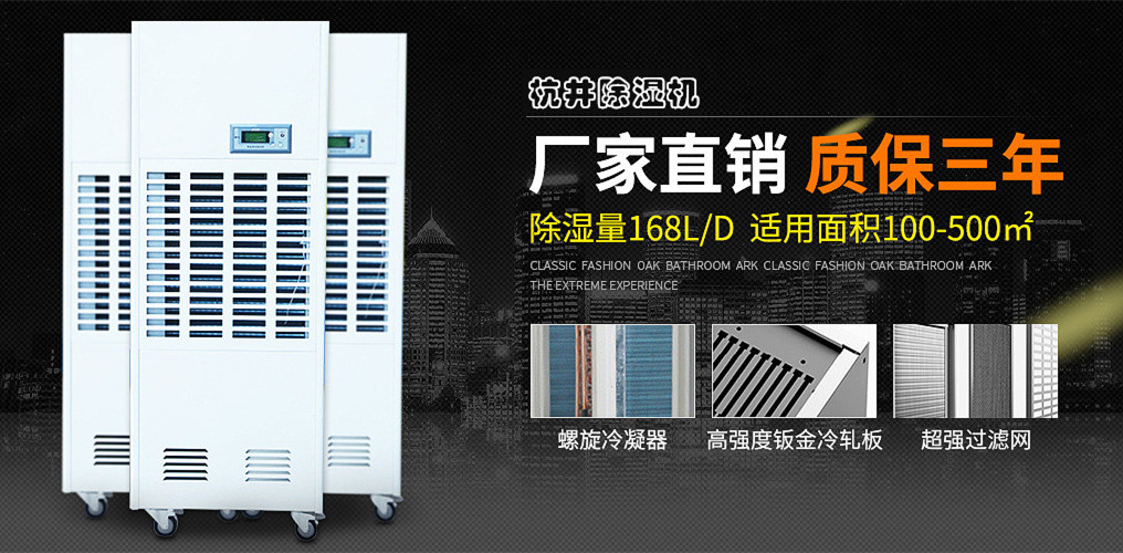 實驗室恒溫恒濕 實驗室恒溫恒濕