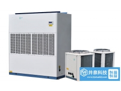 風冷型恒溫恒濕空調(diào)機HJF-105Q