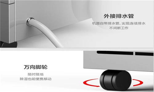 杭州全自動(dòng)抽濕機(jī)