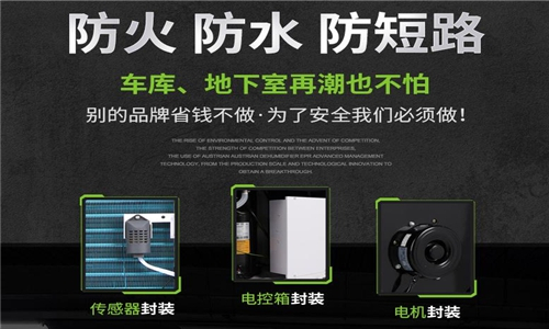 江蘇家用除濕機(jī)，江蘇家用除濕器哪個(gè)**子好？