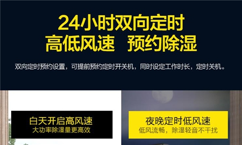 噴漆房除濕機(jī),家具噴漆房除濕機(jī),噴漆房除濕機(jī)選型