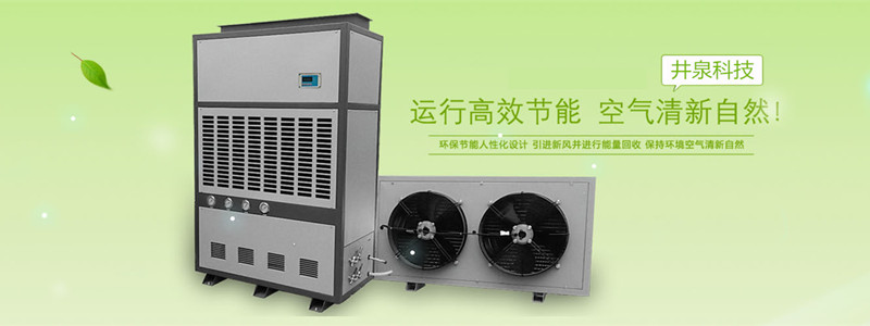 為什么要用除濕機(jī)？除濕機(jī)有效果嗎