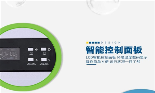 包裝車間抽濕機(jī),食品包裝車間濕度如何降低?