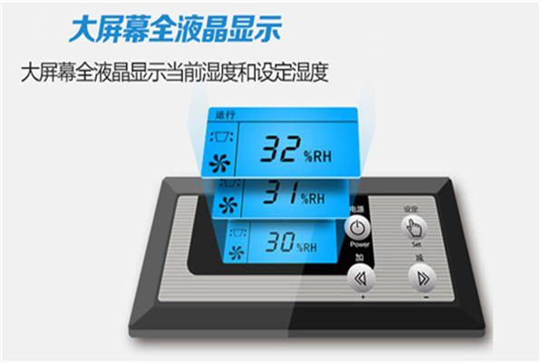倉庫易受潮如何改善?倉庫除濕器