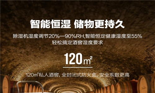 什么牌子防潮除濕機效果好