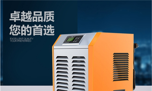 工廠車(chē)間倉(cāng)庫(kù)空氣除濕機(jī)