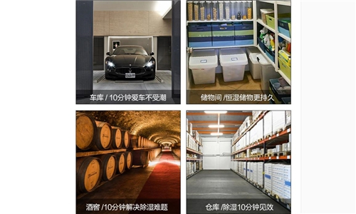 倉庫除濕機(jī)價(jià)格,常州印刷廠倉庫除濕機(jī)